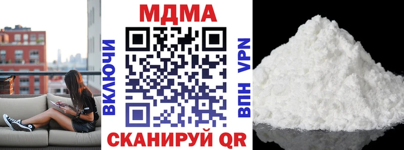 дарк нет какой сайт  Сарапул  МДМА молли 