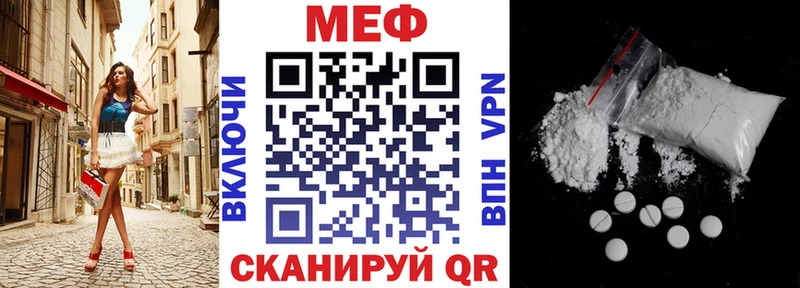МЕФ мука Сарапул