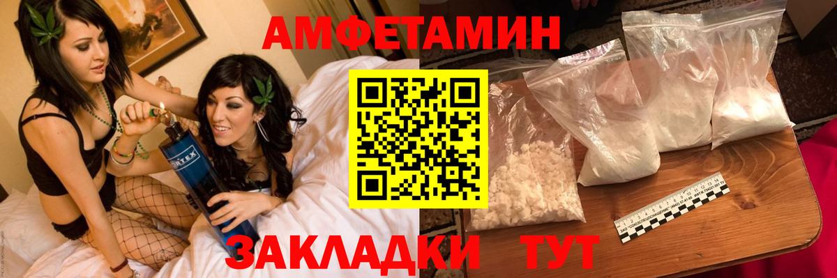 МЕТАМФЕТАМИН мет  Вход с VPN  Сарапул  МЕТАМФЕТАМИН мет 