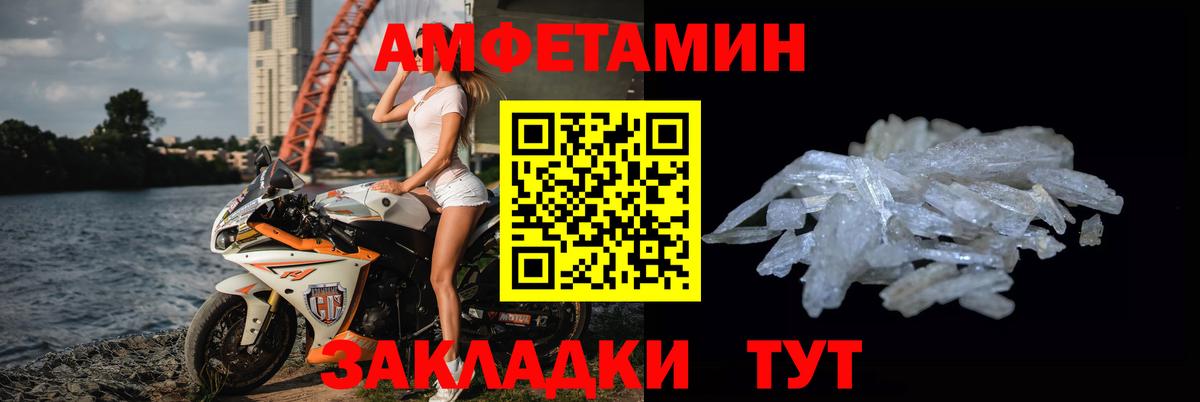 Первитин пудра Сарапул