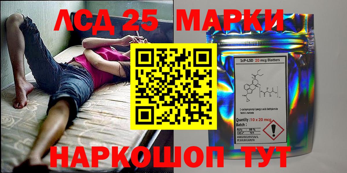 Сарапул  наркошоп  Вход с VPN  Марки NBOMe  Марки NBOMe 1,5мг  Марки NBOMe 1,5мг 