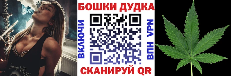 Канабис марихуана  Сарапул 