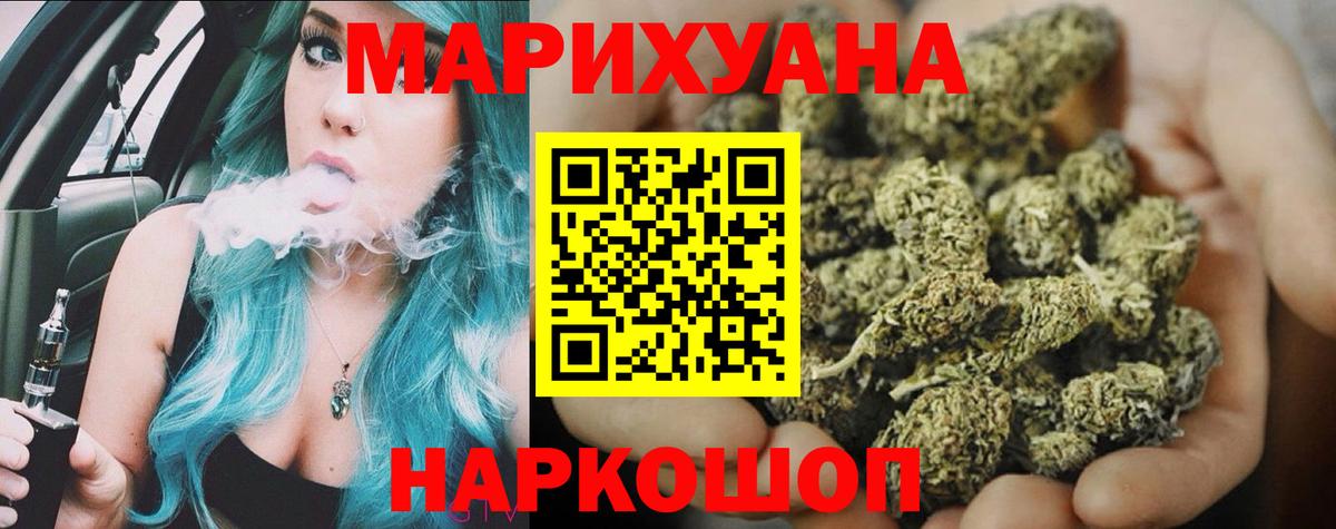 Канабис ГИДРОПОН  Конопля Bruce Banner  Вход с VPN  Сарапул  Канабис план 