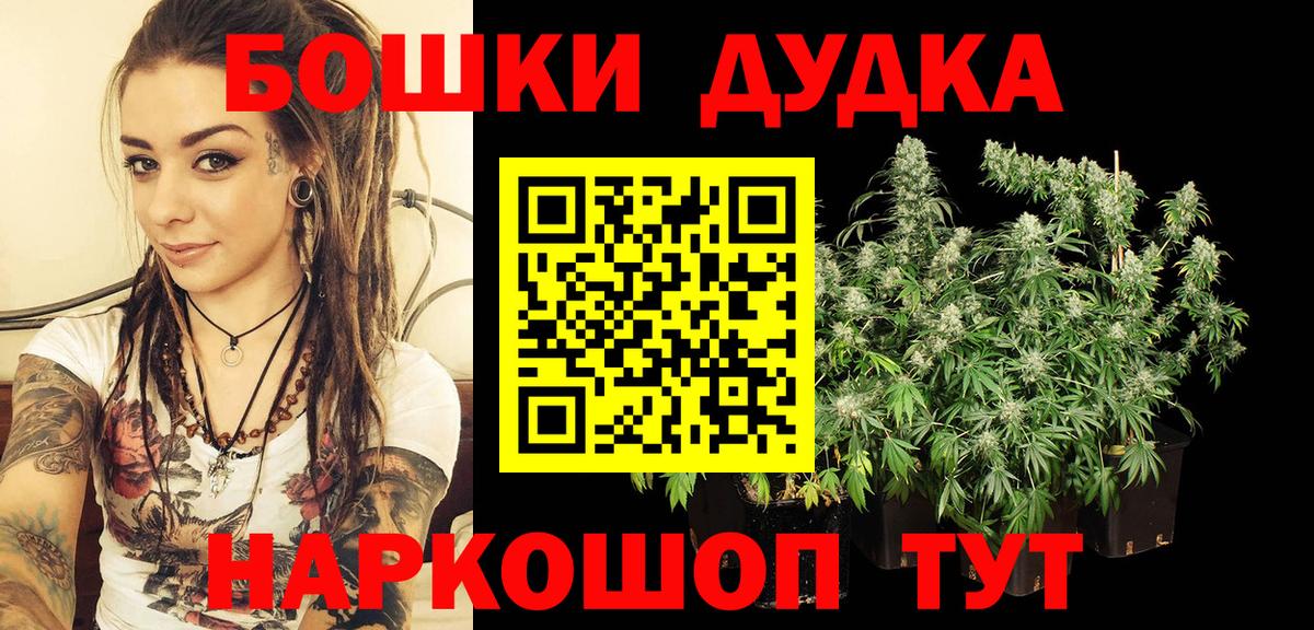 МАРИХУАНА план Сарапул